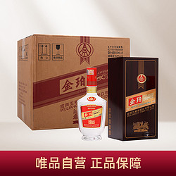 WULIANGYE 五粮液 股份公司 金珀52度500ml*6瓶白酒整箱装 木盒版 浓香型白酒最终到手价多少钱？