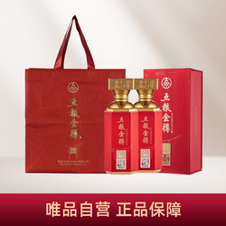 WULIANGYE 五粮液 股份公司 五粮金樽红樽52度500ml*2瓶 高度浓香型白酒行情价多少