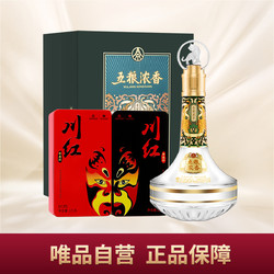 WULIANGYE 五粮液 壬寅虎年生肖纪念酒礼盒红茶金奖85 125g*2价格多少钱？