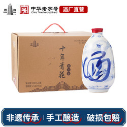 塔牌 十年陈酿 黄酒 青花瓶 750ml*6 整箱装行情价多少