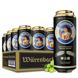 EICHBAUM 爱士堡 wurenbacher）黑啤啤酒 500ml*24听整箱装德国原装进口拼团价多少钱？