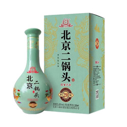 YONGFENG 永丰牌 永丰 北京二锅头 42度印象青龙 500ml*2瓶装拼团价多少钱？