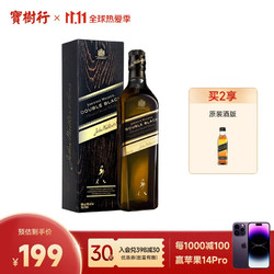 JOHNNIE WALKER 尊尼获加 宝树行 尊尼获加醇黑700ml 调配苏格兰威士忌原装进口洋酒最终到手价多少钱？