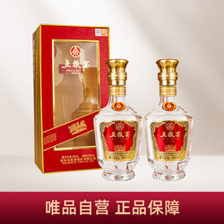 WULIANGYE 五粮液 股份公司 五粮宴52度500ml*2瓶 手工开窗 浓香型白酒最终到手价多少钱？