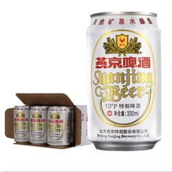 YANJING BEER 燕京啤酒 燕京10度特制白听330*24电商补贴价多少钱？