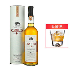 Clynelish 克里尼利基 宝树行 克里尼利基14年700ml 苏格兰单一麦芽威士忌 原装进口洋酒批发价多少钱？