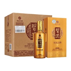 XIJIU 习酒 金钻习酒 钻石版 53%vol 酱香型白酒 579ml*6瓶 整箱装拼团价多少钱？