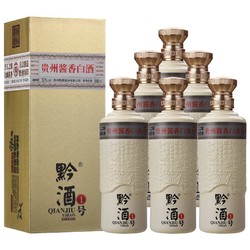 QIANJIUYIHAO 黔酒一号 本酿天成10 贵州茅台镇酱香型白酒53度 500ml*6行情价多少