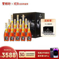 RÉMY MARTIN 人头马 宝树行 人头马CLUB350ml星座限量版*12支法国干邑白兰地 原装进口洋酒价格多少钱？