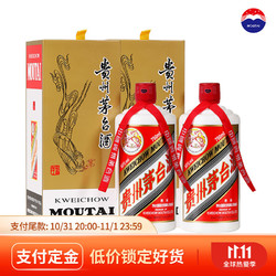 MOUTAI 茅台 飞天 53%vol 750ml*2瓶 双瓶装 酱香型白酒电商卖多少钱？