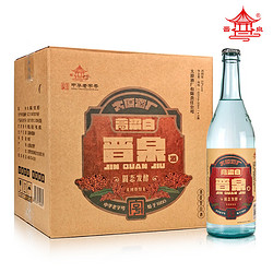 晋泉 高粱白酒 53度怀旧青白  550ml*6瓶 整箱装 山西高粱白酒价格多少钱？