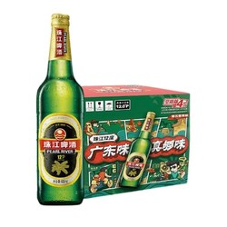 PEARL RIVER 珠江啤酒 12度 经典老珠江啤酒 600ml*12瓶 整箱装市场价多少钱？