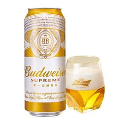 Budweiser 百威 金尊啤酒  500ml*18听 整箱装 单一品种麦芽啤酒 Supreme拼团价多少钱？