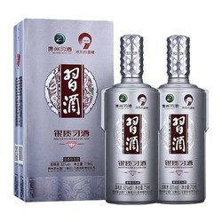 XIJIU 习酒 贵州习酒 53度 银质习酒 酱香型白酒 719ml*2瓶 礼盒装批发价多少钱？