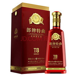 LANGJIU 郎酒 郎牌特曲 T8 50%vol 浓香型白酒 500ml(赠送酒具一套）电商补贴价多少钱？