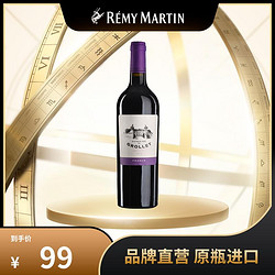 RÉMY MARTIN 人头马 法国格乐蕾干红葡萄酒2014年珍藏版750ml拼团价多少钱？