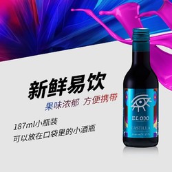 CHANGYU 张裕 先锋 爱欧公爵世界之眼干红葡萄酒 187ml*6瓶礼盒装  小瓶进口红酒价格多少钱？