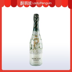 LADY PENGUIN 醉鹅娘 觅觅花园小花束白玫瑰甜高泡葡萄酒750ml批发价多少钱？