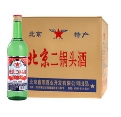 鑫帝 北京二锅头酒 56度大二绿瓶粮食酒 清香型白酒500ml*12整箱装 1箱市场价多少钱？