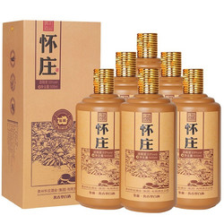 怀庄 鉴藏 酱香型 白酒53度500ml*6瓶 白酒整箱拼团价多少钱？