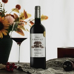 CHATEAU GRAVAT 雅玛那 加瓦城堡干红葡萄酒 750ml最终到手价多少钱？