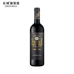 GREATWALL 长城葡萄酒 长城华夏94珍藏品赤霞珠干红葡萄酒750ml电商卖多少钱？