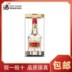 WULIANGYE 五粮液 52度五粮液普五第八代500ML*1瓶 浓香型白酒价格多少钱？