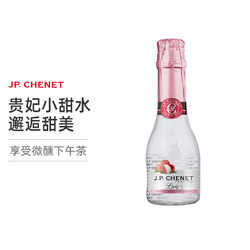 J.P.CHENET 香奈 JP.CHENET香奈法国原瓶进口时尚荔枝玫瑰香起泡葡萄酒200ml市场价多少钱？