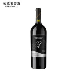 GREATWALL 长城葡萄酒 长城北纬37解百纳干红葡萄酒750ml行情价多少