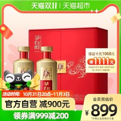 MOUTAI 茅台 贵州茅台集团茅台醇牛年53度酱香型白酒500ml*2瓶行情价多少