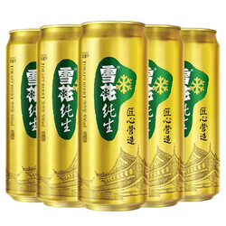 SNOWBEER 雪花 匠心营造 8度纯生啤酒价格多少钱？