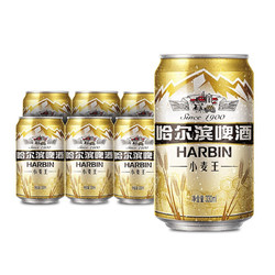 HARBIN 哈尔滨啤酒 小麦王啤酒最终到手价多少钱？