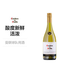 Casillero del Diablo 红魔鬼 智利原瓶进口红酒 干露红魔鬼夏多内干白葡萄酒 750ml霞多丽水果电商卖多少钱？