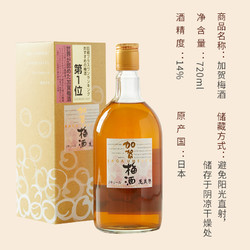 万岁乐 加贺梅酒 720ml电商卖多少钱？