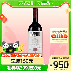 Marchesi Antinori 安东尼世家 天娜 托斯卡纳 干红葡萄酒 750ml 单瓶装最终到手价多少钱？