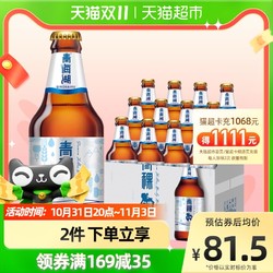 青海湖 青稞白啤酒青稞麦芽酿造500ml*12瓶整箱麦香浓郁口感醇厚行情价多少