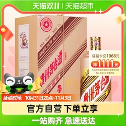 MOUTAI 茅台 贵州茅台酒 53度 生肖纪念酒 丙申猴年 酱香型1.5L 3斤 晟藏老酒行情价多少