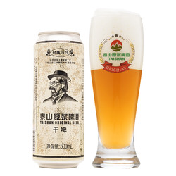 TAISHAN 泰山啤酒 原浆啤酒  330ml*24听批发价多少钱？