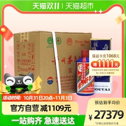 MOUTAI 茅台 贵州茅台酒 53度飞天 蓝色茅台 酱香型500ml*6瓶 整箱装 晟藏老酒批发价多少钱？