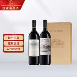 CHATEAU LAFITE ROTHSCHILD 拉菲古堡 法国 拉菲奥希耶徽纹/海慕干红葡萄酒 750ml 双支礼盒装行情价多少