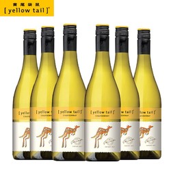 Yellow Tail 黄尾袋鼠 世界系列霞多丽750ml*6瓶装智利白葡萄酒价格多少钱？