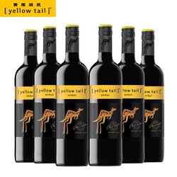 Yellow Tail 黄尾袋鼠 世界系列西拉750ml*6瓶装智利半干红葡萄酒电商卖多少钱？