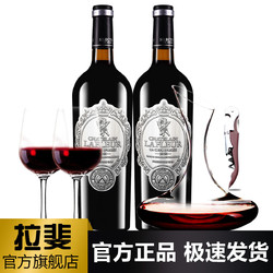 CHATEAU LAFITE ROTHSCHILD 拉菲古堡 拉斐天使酒园银标干红葡萄酒法国进口红酒电商卖多少钱？