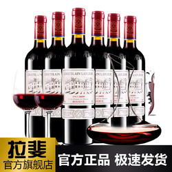 CHATEAU LAFITE ROTHSCHILD 拉菲古堡 拉斐庄园珍藏2009原酒进口红酒干红葡萄酒整箱批发价多少钱？