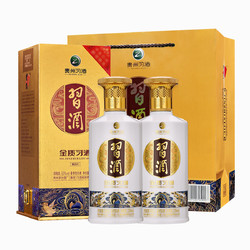 XIJIU 习酒 贵州习酒 第四代金质 酱香型白酒53度 500ml*2瓶 双支礼盒装拼团价多少钱？