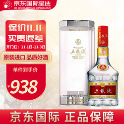 WULIANGYE 五粮液 普五 第七代代 浓香型白酒 52度 500ml 第七代 浓香型白酒 52度 500ml 单瓶装包邮价多少钱？