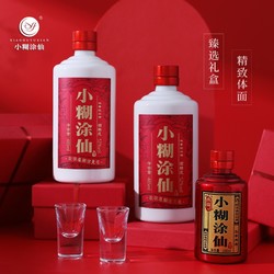 小糊涂仙 普仙 典藏 52%vol 浓香型白酒 485ml*2瓶 100ml 礼盒装包邮价多少钱？