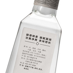 沱牌 特级T68 45%vol 浓香型白酒 480ml 单瓶装包邮价多少钱？