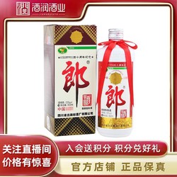 LANGJIU 郎酒 郎2018年 老酒改革40周年纪念酒 酱香型白酒 补贴53度500ml价格多少钱？