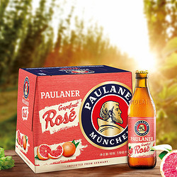 PAULANER 保拉纳 西柚玫瑰红精酿小麦果啤330ml*12瓶最终到手价多少钱？